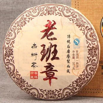 Rok Yunnan Zrelé Pu ' er, Čaj 357g Zákaz Zhang Staroveký Strom Klasické Varené Čaj Sypaného Čaju Čistý Materiál Pu-erh