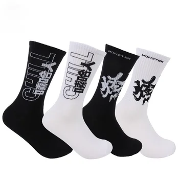 Hip Hop Harajuku Bavlnené Ponožky Mužov Literárne Osobnosti Pár Trend Tvorivé Čiernej a Bielej Skateboard Športy Bavlna Dlhé Ponožky