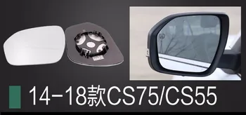 Spätné zrkadlo objektív ľavej / pravej strane pre CHANGAN CX20/CX30/CS35 /CS15 EV/CS55/ CS75 95 Reflexné zrkadlo biele sklo s teplom
