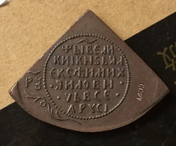 Veľkoobchod ruskej medené mince kópiu 37mm