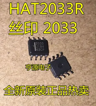 HAT2033 HAT2033R-EL-E SOP8 2033