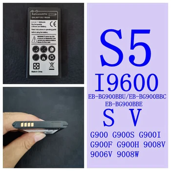 S5 batérie pre Samsung Galaxy S5 telefón G900 G900S G900I G900F G900H 9008V 9006V 9008W EB-BG900BBU EB-BG900BBCEB-BG900BBE batérie