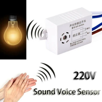 Domáce Zlepšenie Inteligentné Spínače MRSK50A Modul 220V Detektor Zvuku Hlasu Senzor Intelligent Auto On Off Spínač svetiel Príslušenstvo