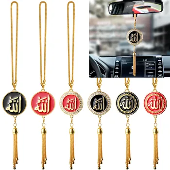 1PCS Auto Spätné Zrkadlo Prívesok Alah Logo arabčina Islamský Boh Moslimský Dekorácie Korán, Interiérové Dekoračné Doplnky Black Red