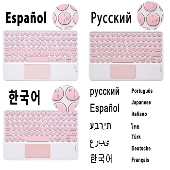Španielsky kórejský Keyboard Case pre iPad Vzduchu 4 4 3 Pro 11 10.5 9.7 5. 6. 7. 8. iPad 10.2 Kryt Bluetooth Klávesnicu, Myš Magic