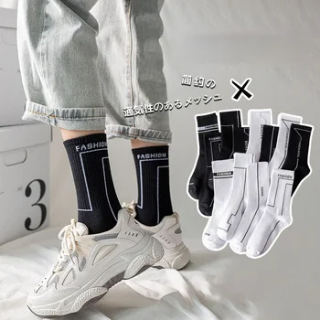 Bavlna List Jednoduché Línie Unisex Cyklistický Trubice Ponožky Ženy Čierna Biela Športovej Módy Harajuku Hip Hop Skateboard Dlhé Ponožky Mužov