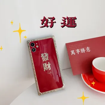 Čínske červené nový rok zbohatnúť slávnostné striebra hranicu námestie puzdro pre iphone X XS XR 12 mini 11 Pro max Zadný Kryt coque