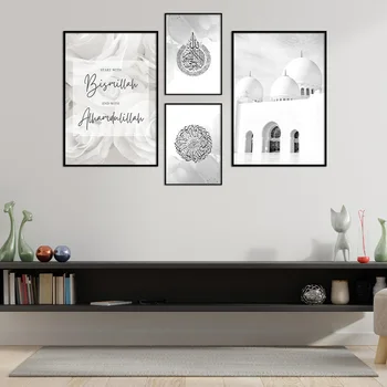 Islamský Obrázok Biely Kvet Citát Plátno na Maľovanie Mešita Maroko Dekor Wall Art Print Moderné Plagát pre Domáce Izba Dekor