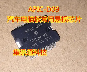 10pcs/veľa APIC-D09 APICD09 čip HSSOP-36